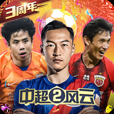 豪门争锋
