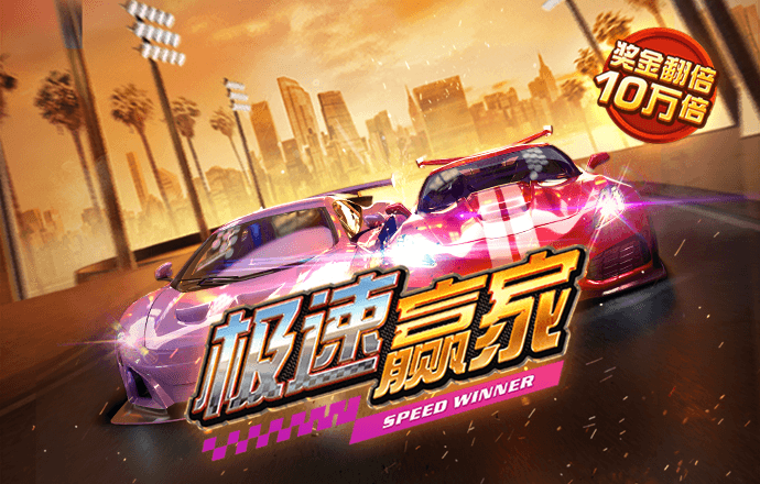 永利402com官网线路检测