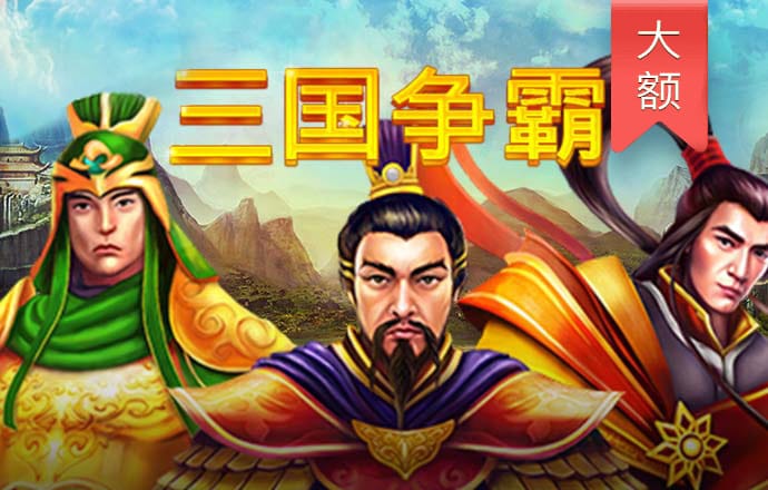 皇冠买球电子
