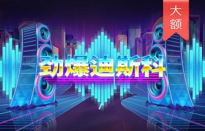 新皇冠滚球