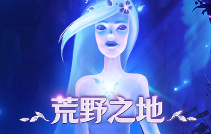 国王的故事